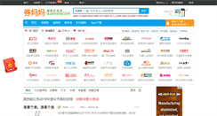 Desktop Screenshot of amazon.quanmama.com